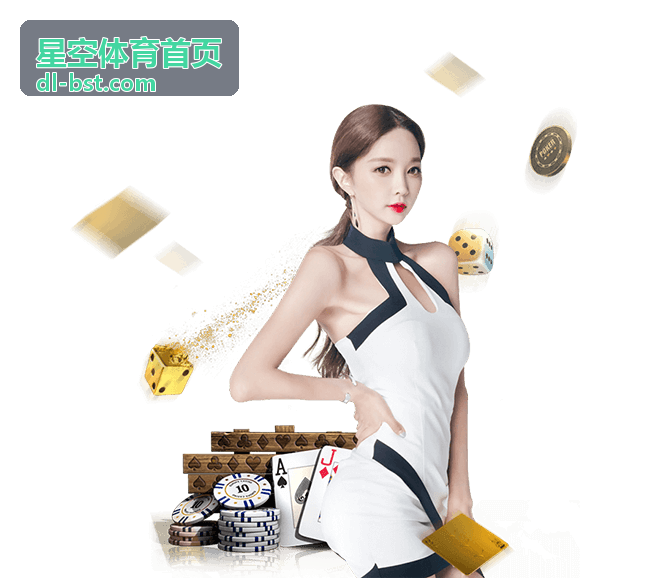 星空体育首页企业体育服务频道互动场景展示